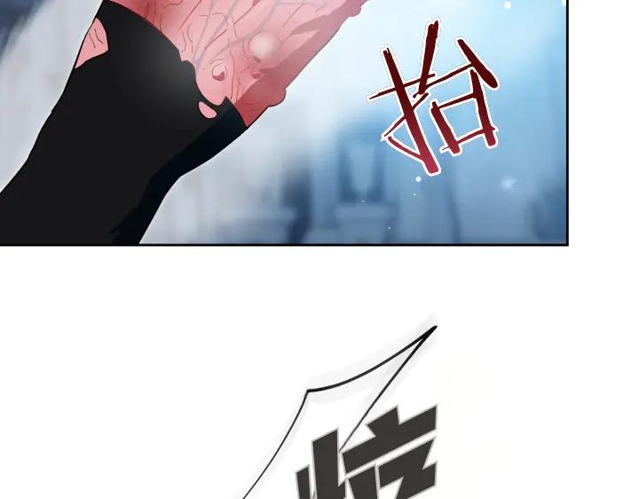 《皇子，为什么对我这么好？》第60话 再生异能 第119页