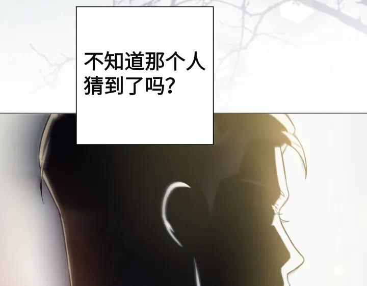 《皇子，为什么对我这么好？》第60话 再生异能 第52页