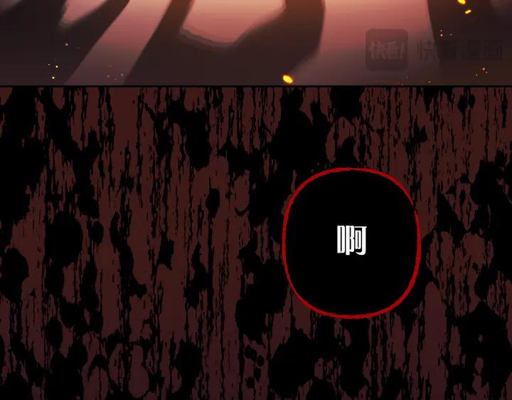 《皇子，为什么对我这么好？》第60话 再生异能 第72页