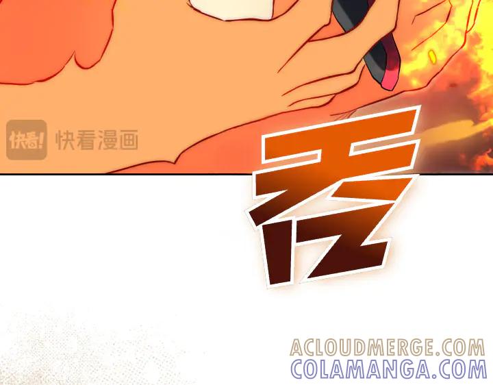 《皇子，为什么对我这么好？》第60话 再生异能 第177页