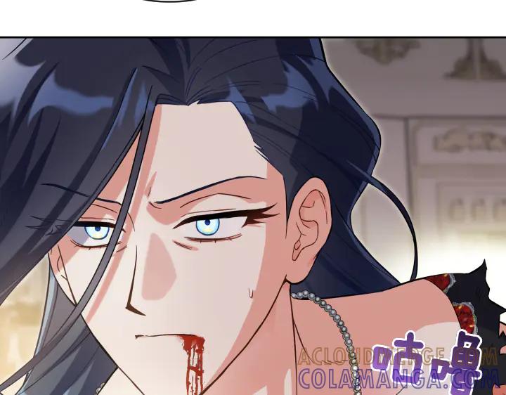 《皇子，为什么对我这么好？》第60话 再生异能 第197页