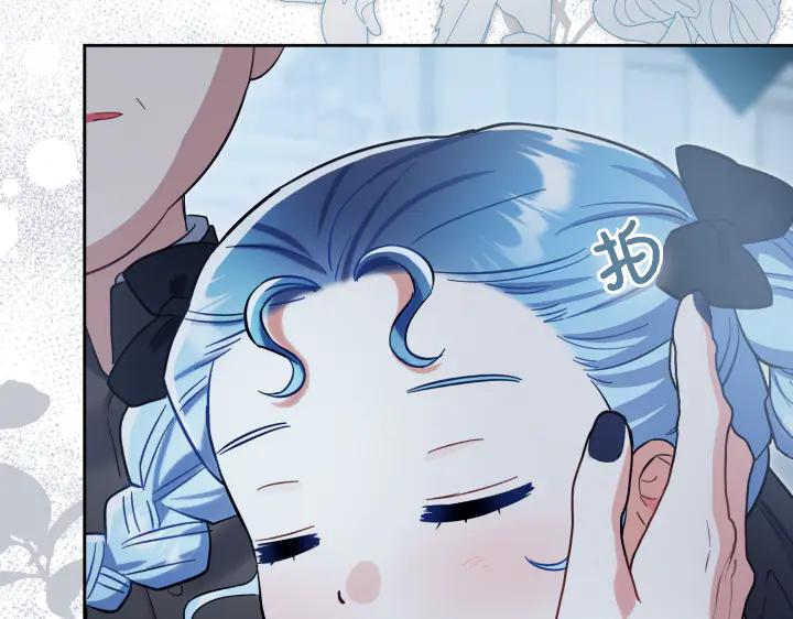《皇子，为什么对我这么好？》第60话 再生异能 第31页