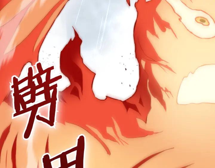 《皇子，为什么对我这么好？》第60话 再生异能 第18页