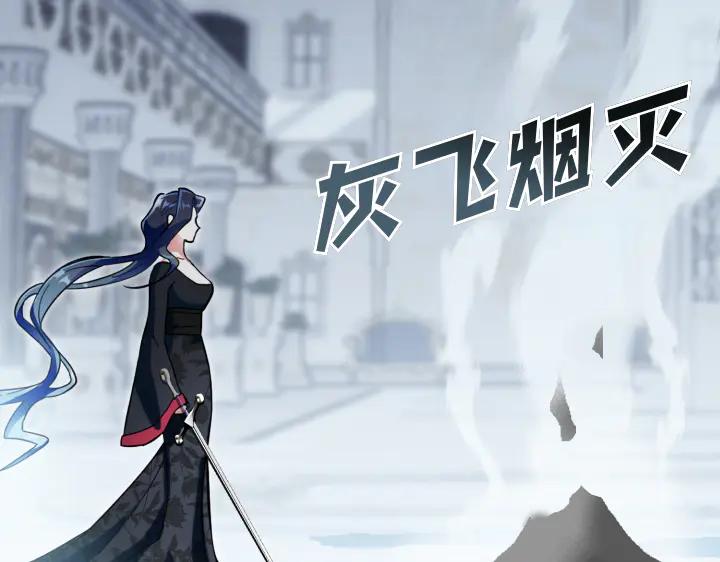 《皇子，为什么对我这么好？》第60话 再生异能 第151页