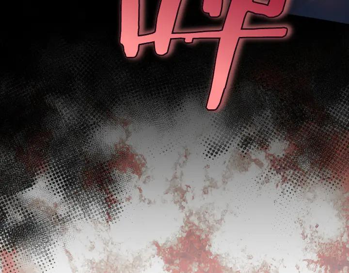 《皇子，为什么对我这么好？》第60话 再生异能 第171页
