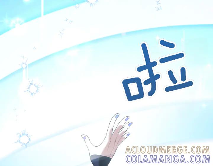《皇子，为什么对我这么好？》第60话 再生异能 第5页