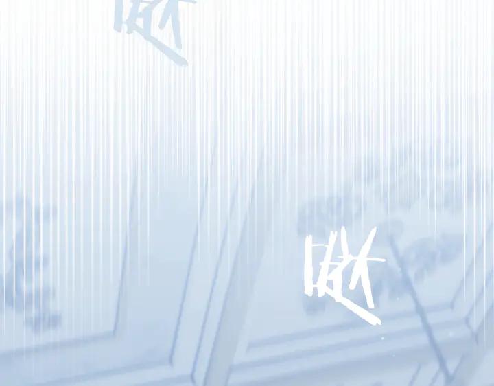 《皇子，为什么对我这么好？》第60话 再生异能 第55页