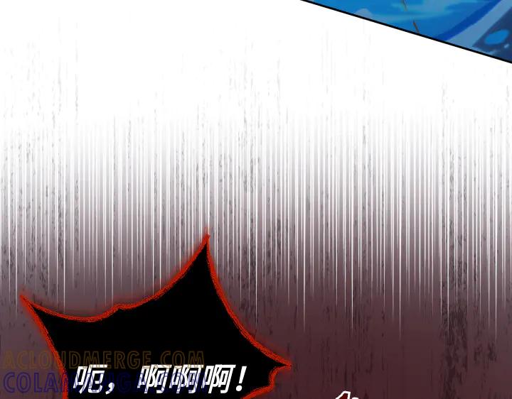《皇子，为什么对我这么好？》第60话 再生异能 第89页