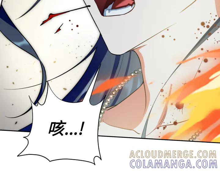 《皇子，为什么对我这么好？》第60话 再生异能 第173页