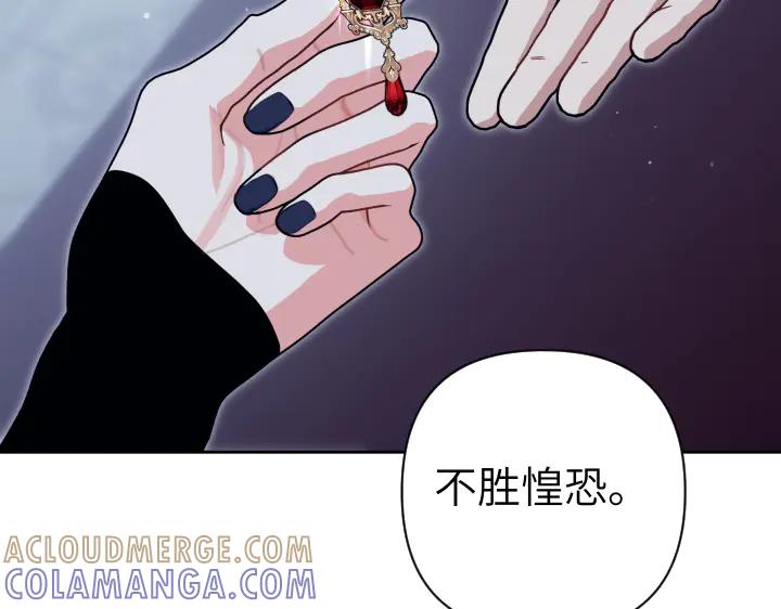 《皇子，为什么对我这么好？》第60话 再生异能 第37页