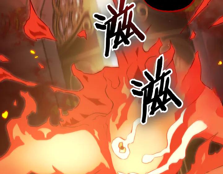 《皇子，为什么对我这么好？》第60话 再生异能 第70页