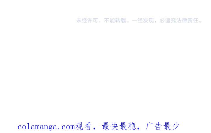 《皇子，为什么对我这么好？》第60话 再生异能 第218页
