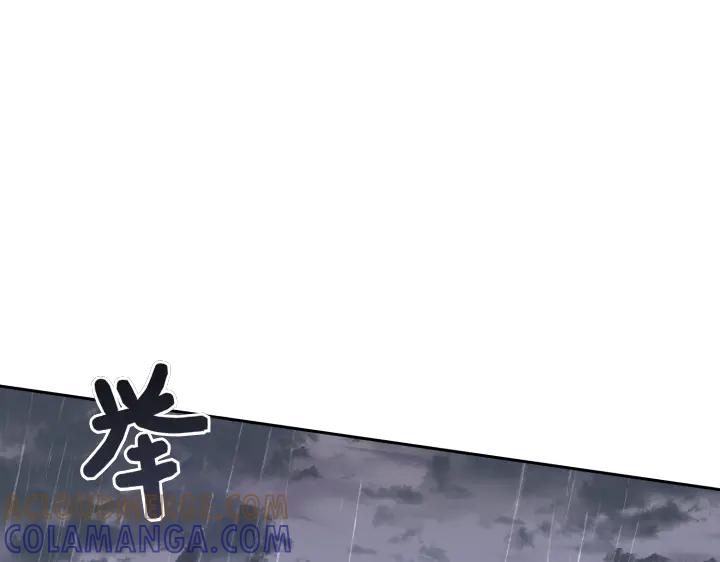 《皇子，为什么对我这么好？》第61话 圣域正在倒塌 第49页