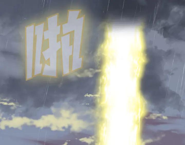 《皇子，为什么对我这么好？》第61话 圣域正在倒塌 第28页