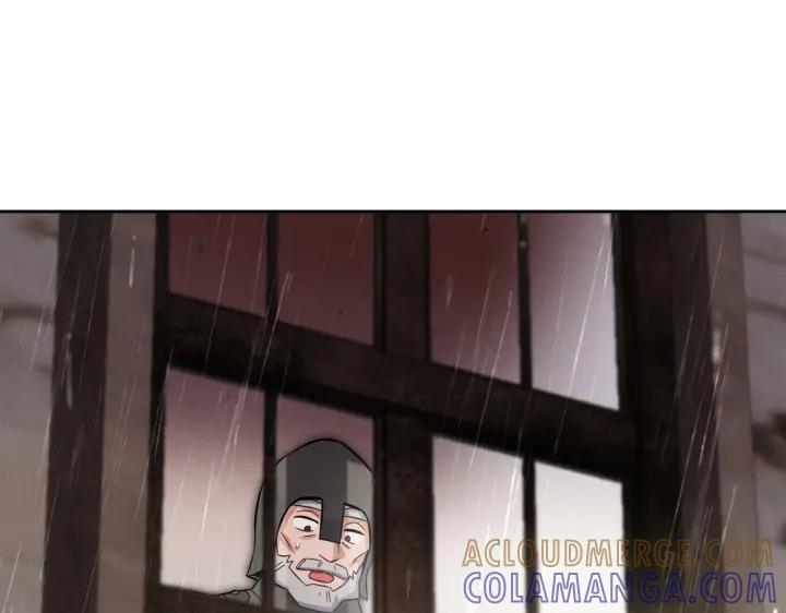 《皇子，为什么对我这么好？》第61话 圣域正在倒塌 第33页
