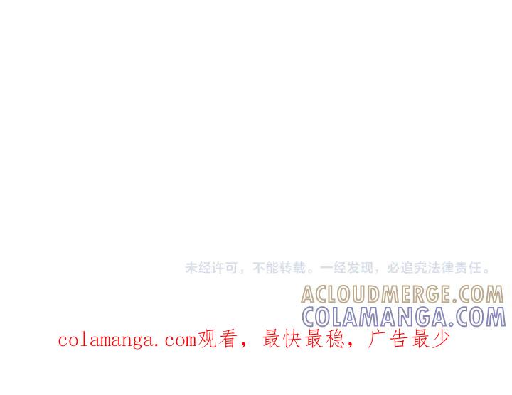 《皇子，为什么对我这么好？》第61话 圣域正在倒塌 第209页