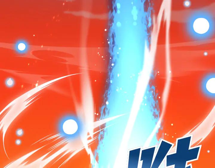 《皇子，为什么对我这么好？》第62话 为了活下去的人 第170页