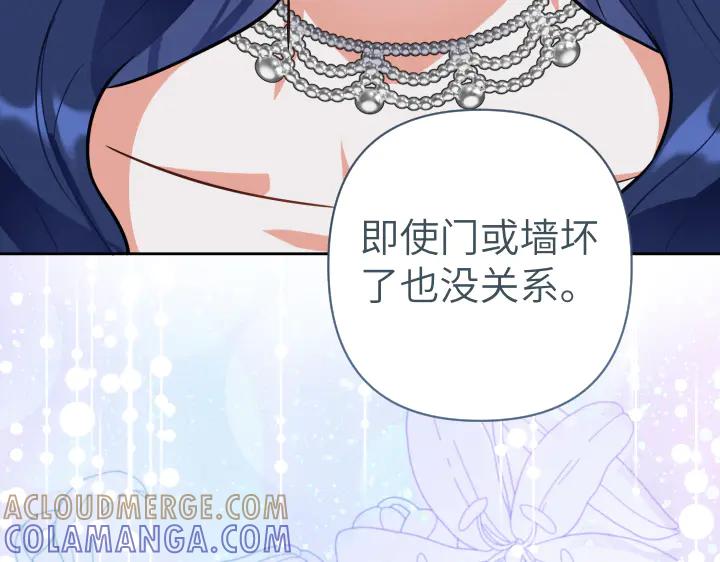 《皇子，为什么对我这么好？》第62话 为了活下去的人 第101页