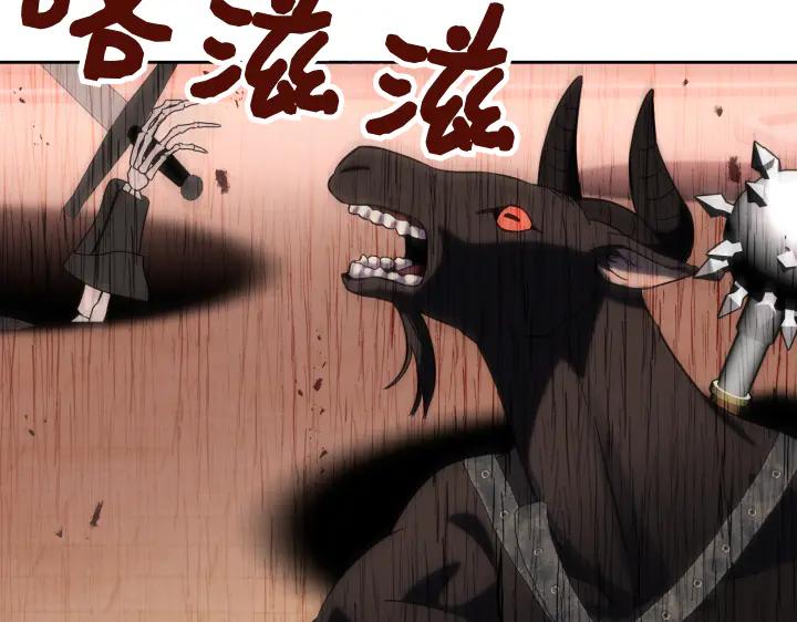 《皇子，为什么对我这么好？》第62话 为了活下去的人 第2页