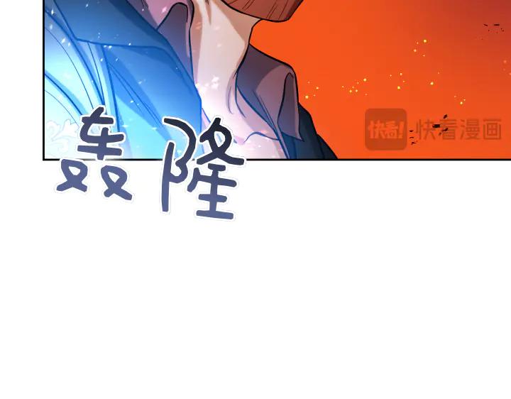 《皇子，为什么对我这么好？》第62话 为了活下去的人 第80页