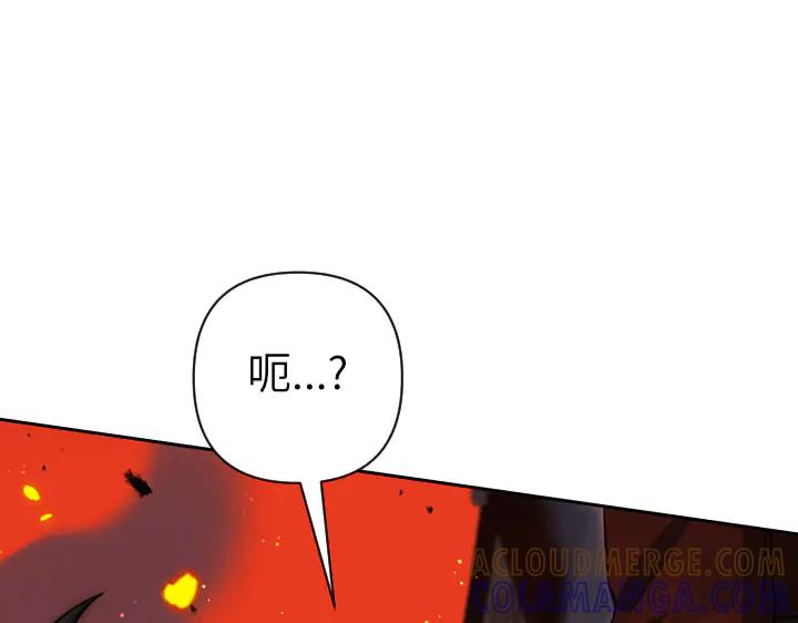 《皇子，为什么对我这么好？》第62话 为了活下去的人 第25页