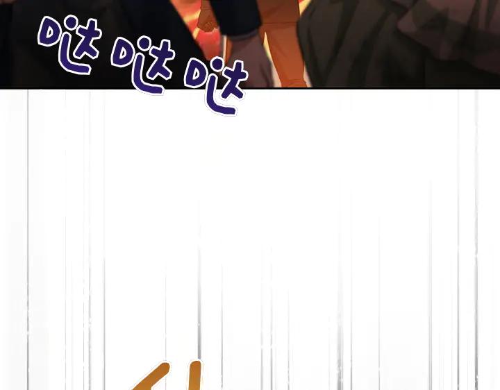 《皇子，为什么对我这么好？》第62话 为了活下去的人 第59页