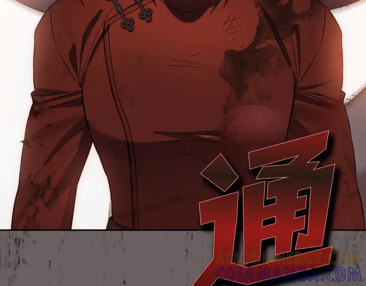 《皇子，为什么对我这么好？》第62话 为了活下去的人 第41页