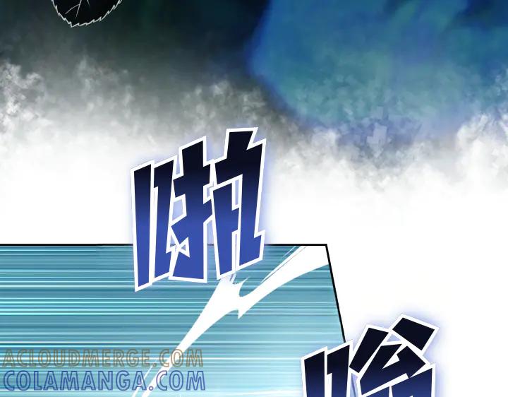 《皇子，为什么对我这么好？》第62话 为了活下去的人 第17页