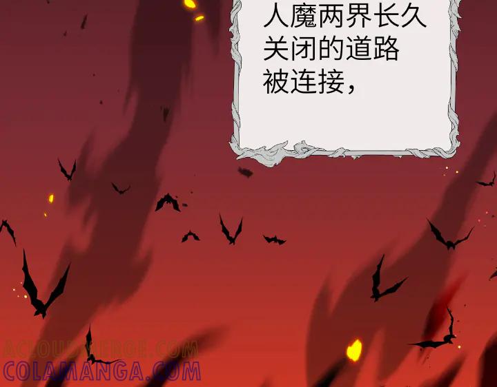 《皇子，为什么对我这么好？》第62话 为了活下去的人 第13页