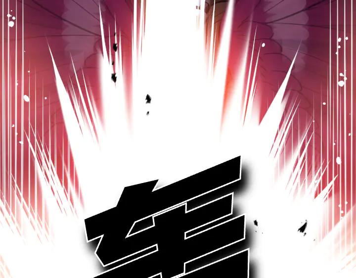 《皇子，为什么对我这么好？》第62话 为了活下去的人 第68页
