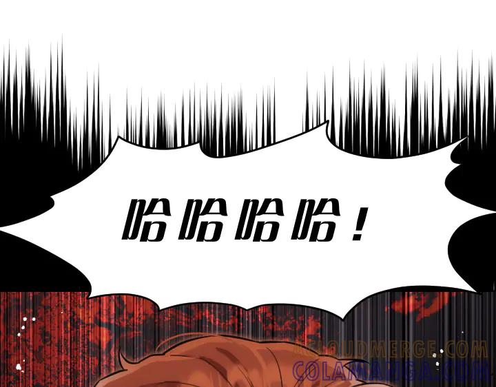 《皇子，为什么对我这么好？》第62话 为了活下去的人 第185页