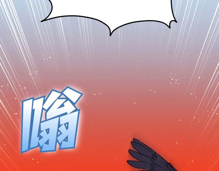《皇子，为什么对我这么好？》第62话 为了活下去的人 第188页