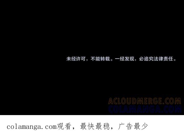 《皇子，为什么对我这么好？》第63话 真正的天空 第201页