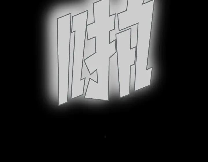 《皇子，为什么对我这么好？》第63话 真正的天空 第127页