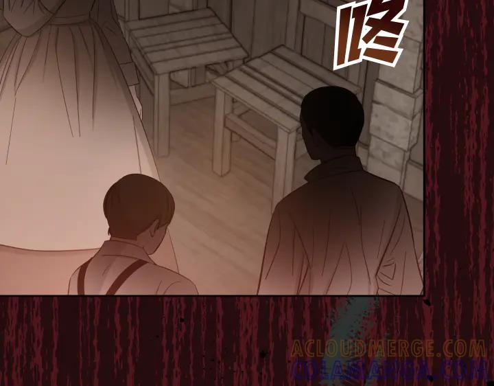 《皇子，为什么对我这么好？》第63话 真正的天空 第85页