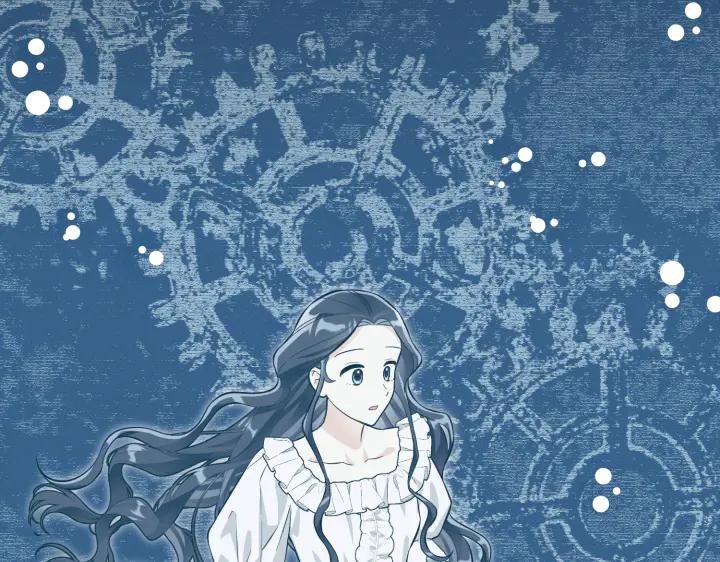 《皇子，为什么对我这么好？》第63话 真正的天空 第123页
