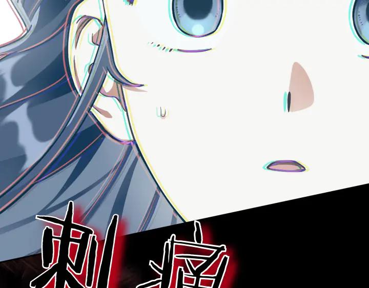 《皇子，为什么对我这么好？》第63话 真正的天空 第168页