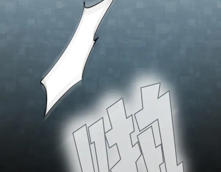 《皇子，为什么对我这么好？》第63话 真正的天空 第102页