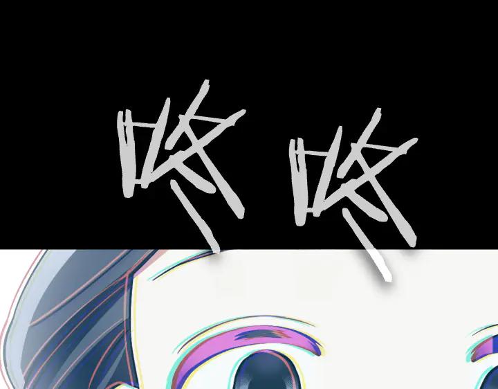 《皇子，为什么对我这么好？》第63话 真正的天空 第167页