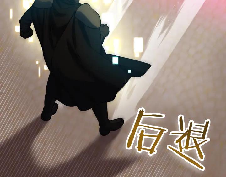 《皇子，为什么对我这么好？》第63话 真正的天空 第67页