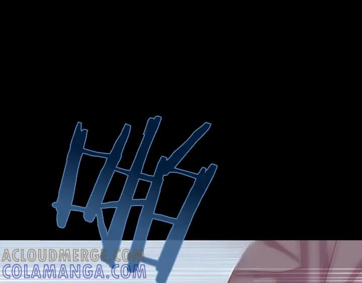 《皇子，为什么对我这么好？》第63话 真正的天空 第161页