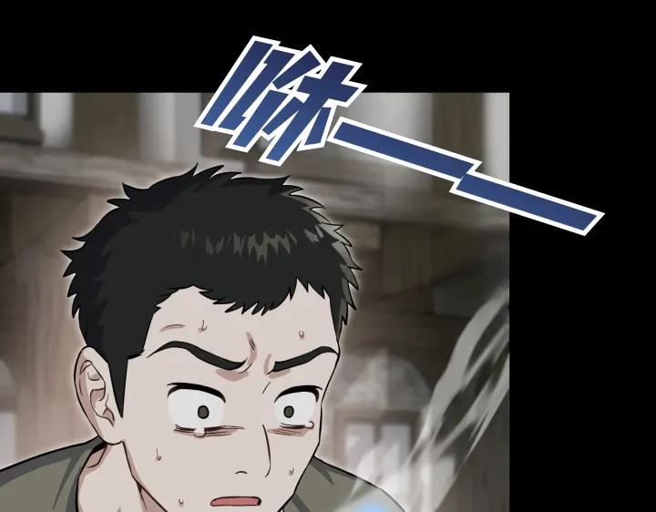《皇子，为什么对我这么好？》第63话 真正的天空 第156页