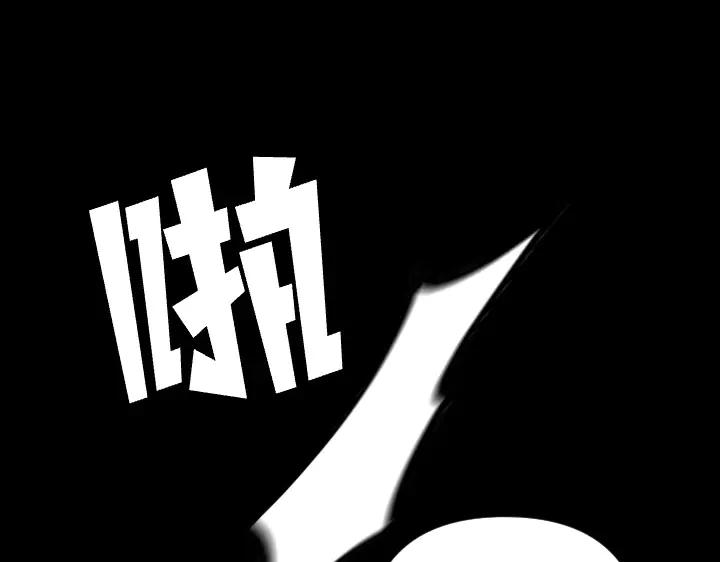 《皇子，为什么对我这么好？》第64话 为何是你承担一切 第12页