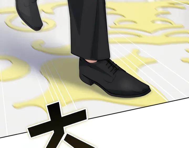 《皇子，为什么对我这么好？》第51话 冷战 第111页