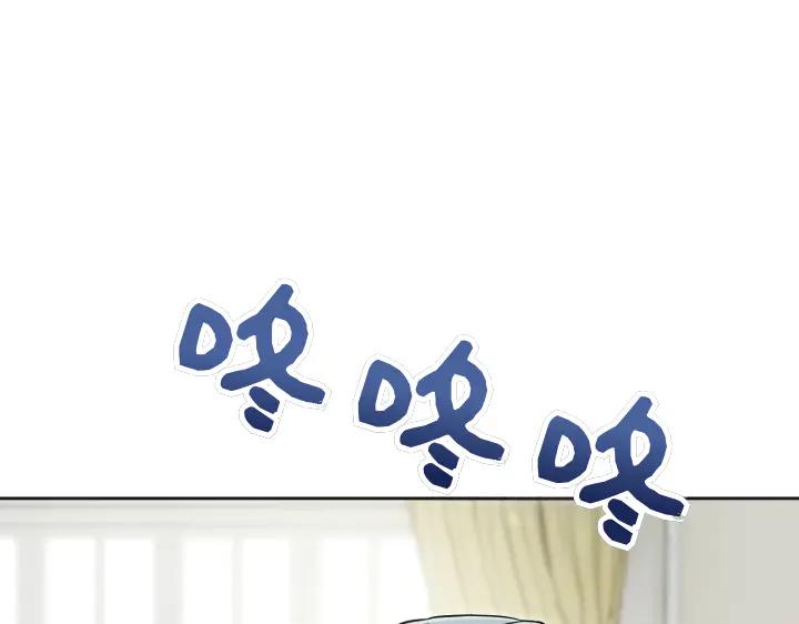《皇子，为什么对我这么好？》第51话 冷战 第30页