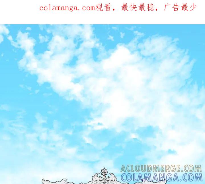 《皇子，为什么对我这么好？》第51话 冷战 第1页