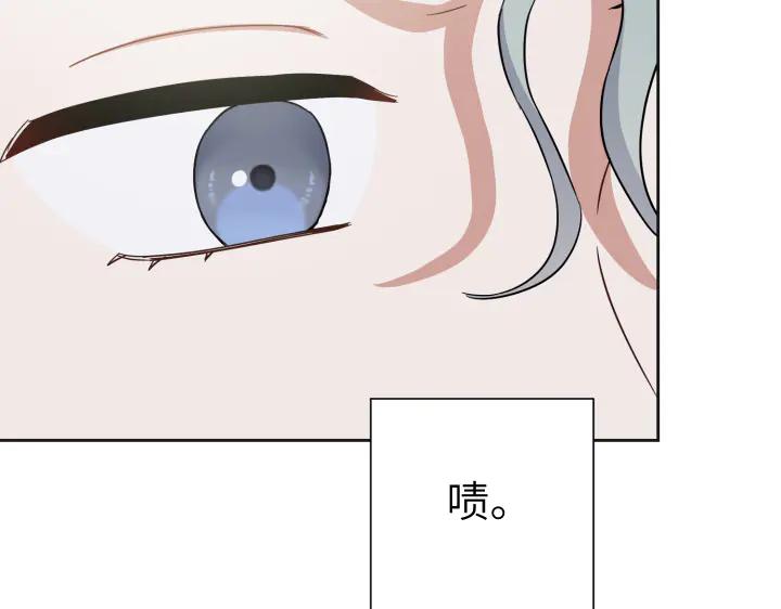 《皇子，为什么对我这么好？》第51话 冷战 第52页