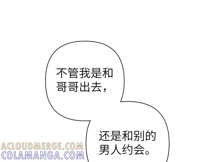 《皇子，为什么对我这么好？》第51话 冷战 第145页
