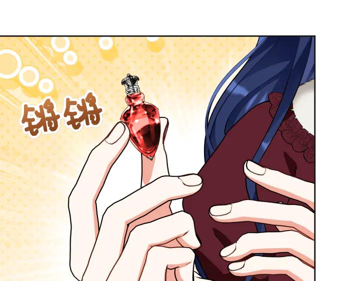 《皇子，为什么对我这么好？》第51话 冷战 第91页