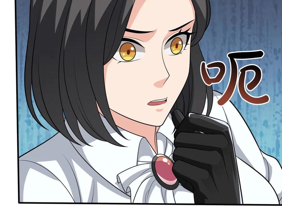 《被嘲笑的魔王，靠抽奖开无双》第28话 意料之外 第199页